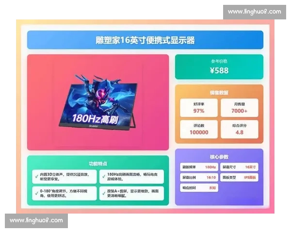官方正版电竞APP下载入口,畅享最新赛事资讯与游戏攻略体验
