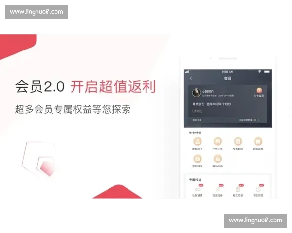 实时高清足球直播APP，让你随时掌握全球赛事动态体验